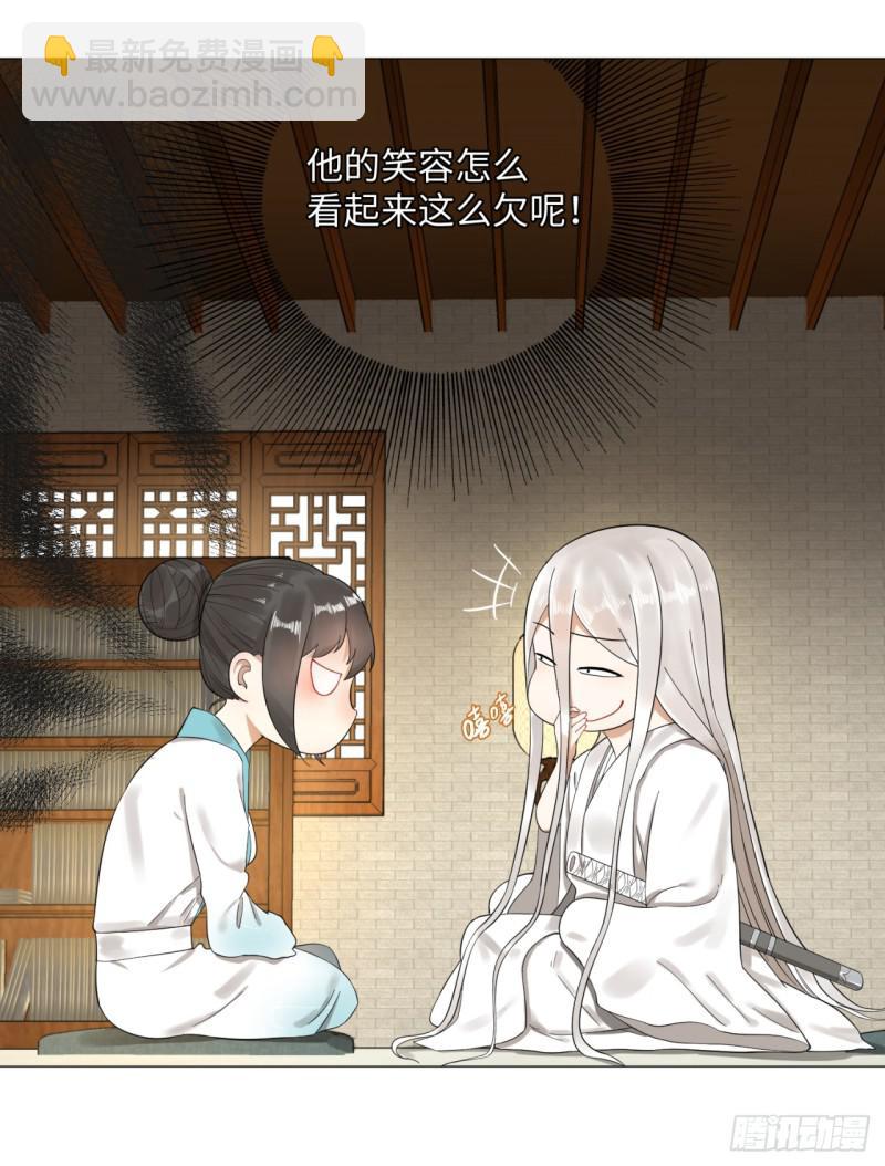 27回 可能会有点疼226