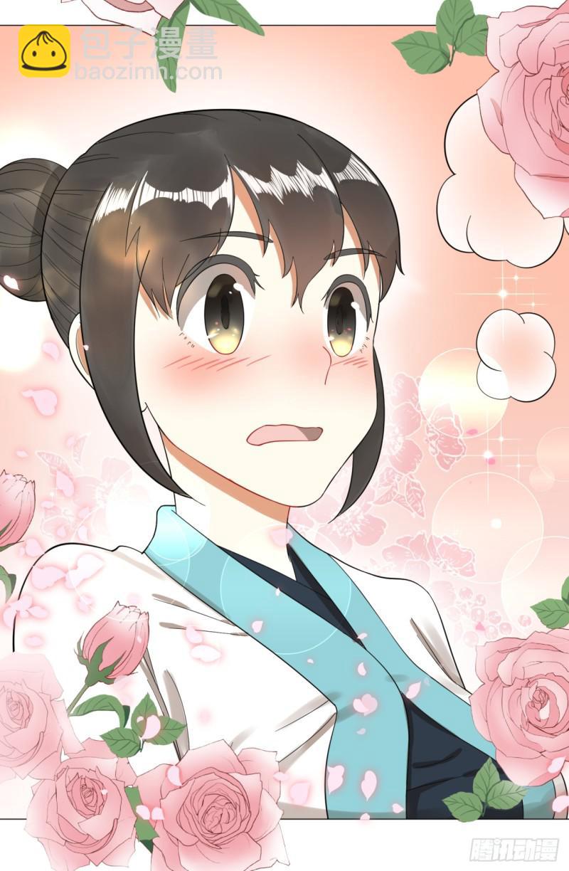 27回 可能会有点疼230