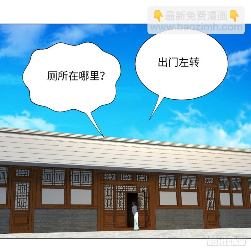 27回 可能会有点疼233