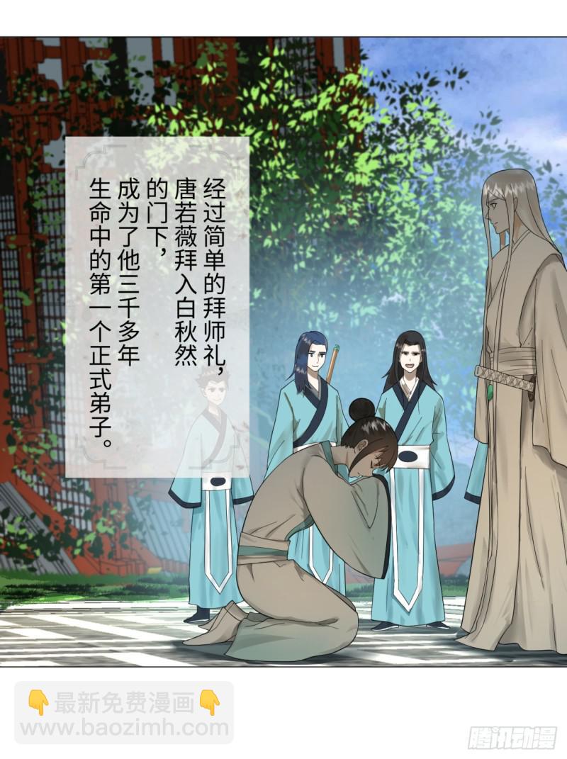 27回 可能会有点疼238