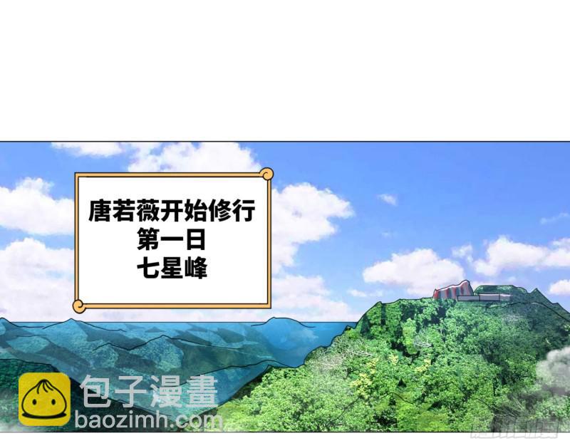 27回 可能会有点疼239