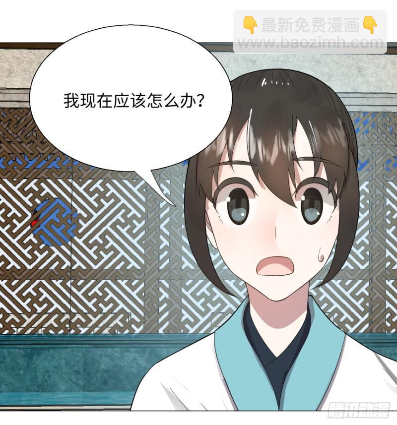 27回 可能会有点疼247