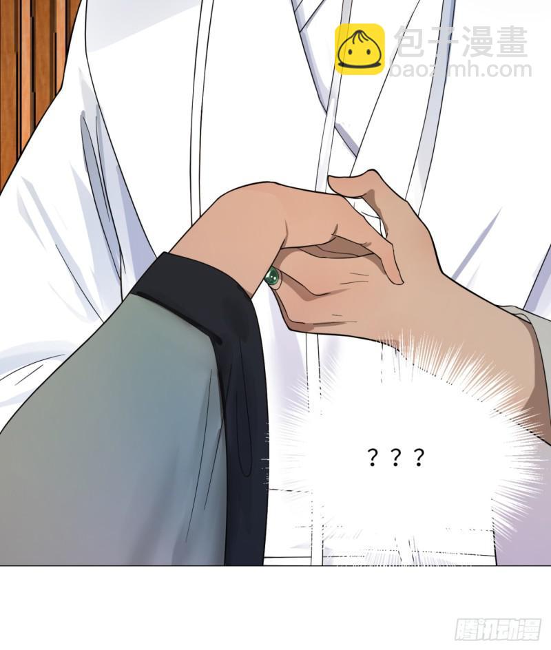 27回 可能会有点疼255