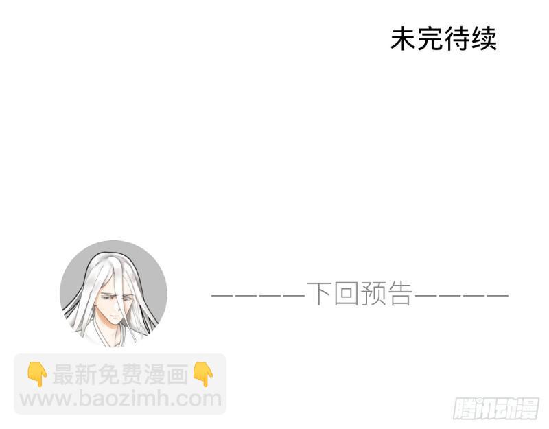 27回 可能会有点疼256
