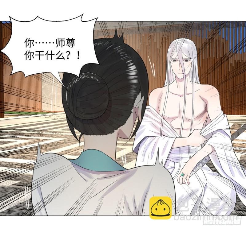 27回 可能会有点疼257