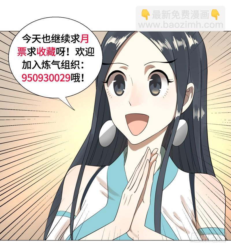 27回 可能会有点疼259