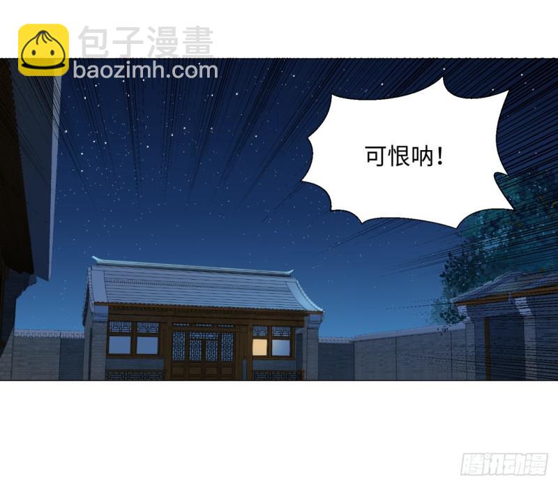 29回 温泉猴儿的嘲讽12