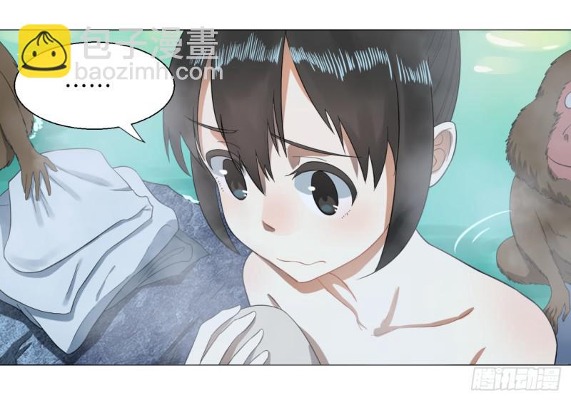 29回 温泉猴儿的嘲讽19