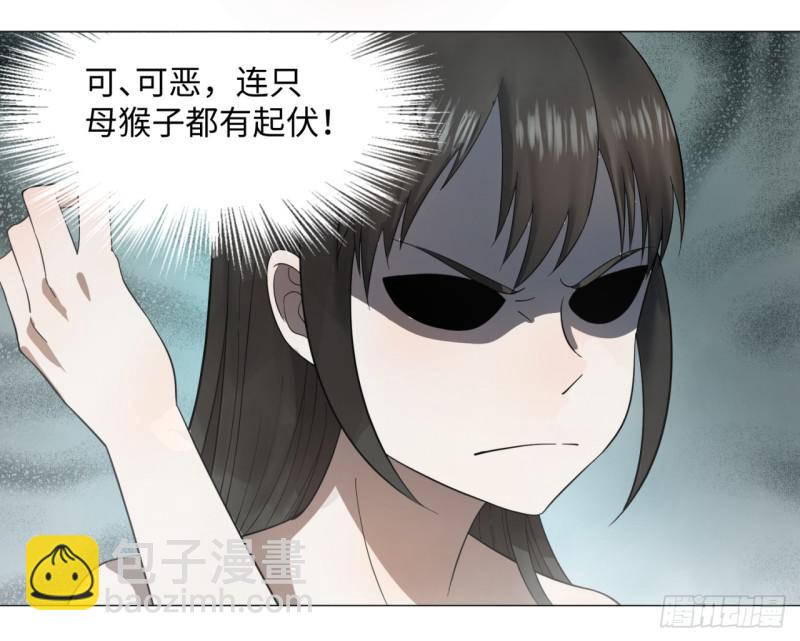 29回 温泉猴儿的嘲讽23