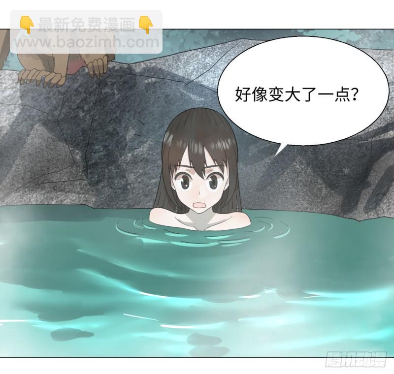 29回 温泉猴儿的嘲讽25