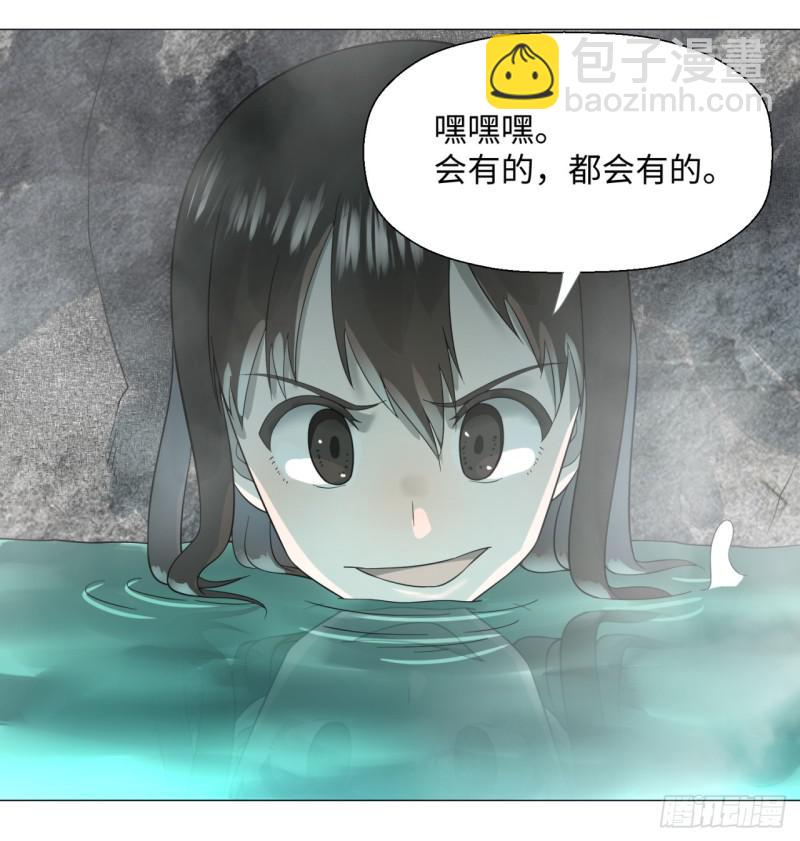 29回 温泉猴儿的嘲讽26