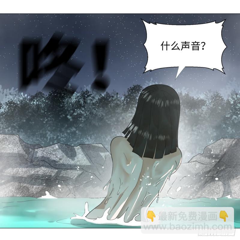 29回 温泉猴儿的嘲讽29