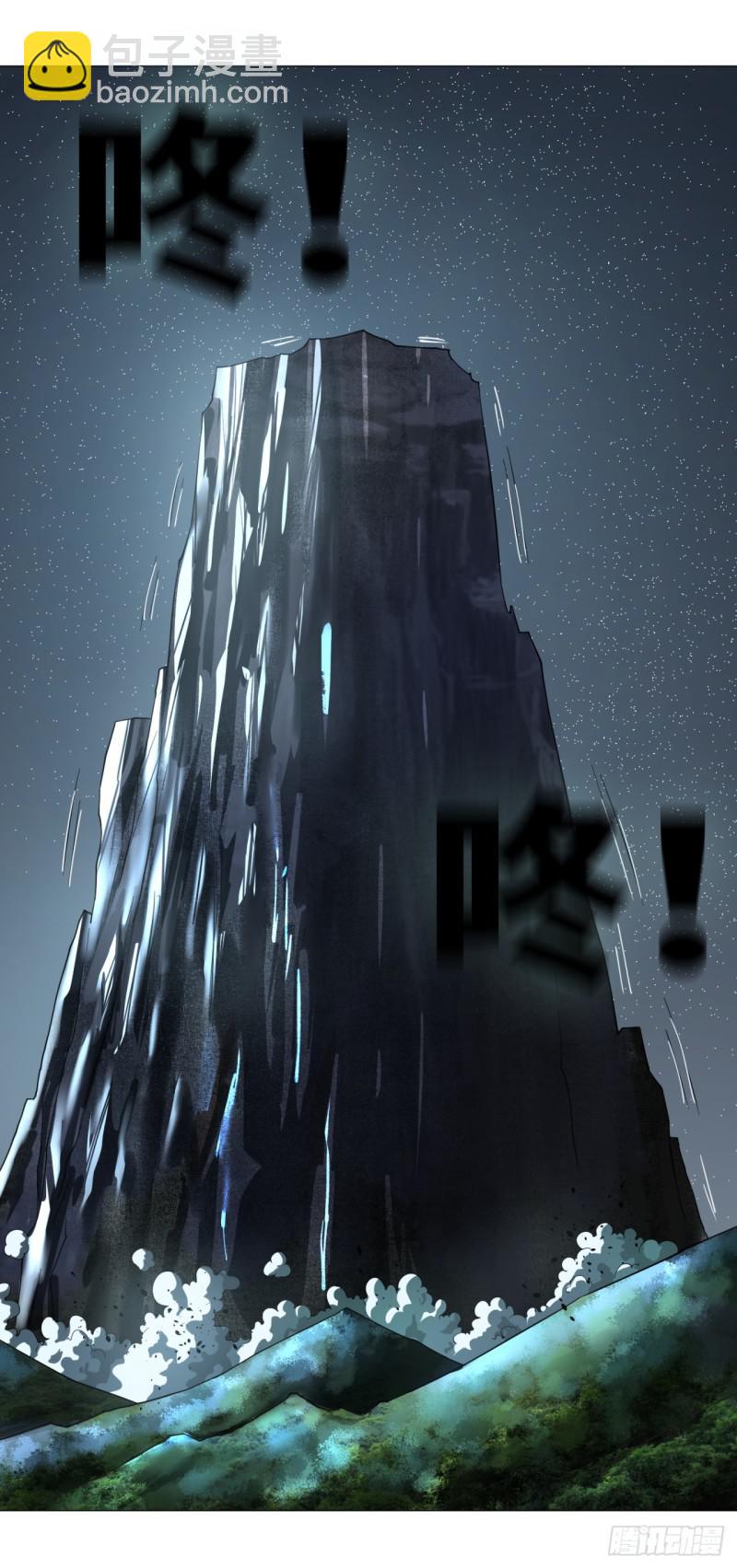 29回 温泉猴儿的嘲讽31