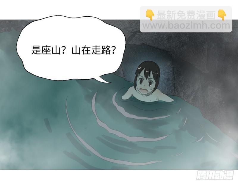29回 温泉猴儿的嘲讽32