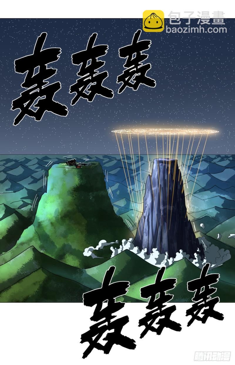 29回 温泉猴儿的嘲讽38