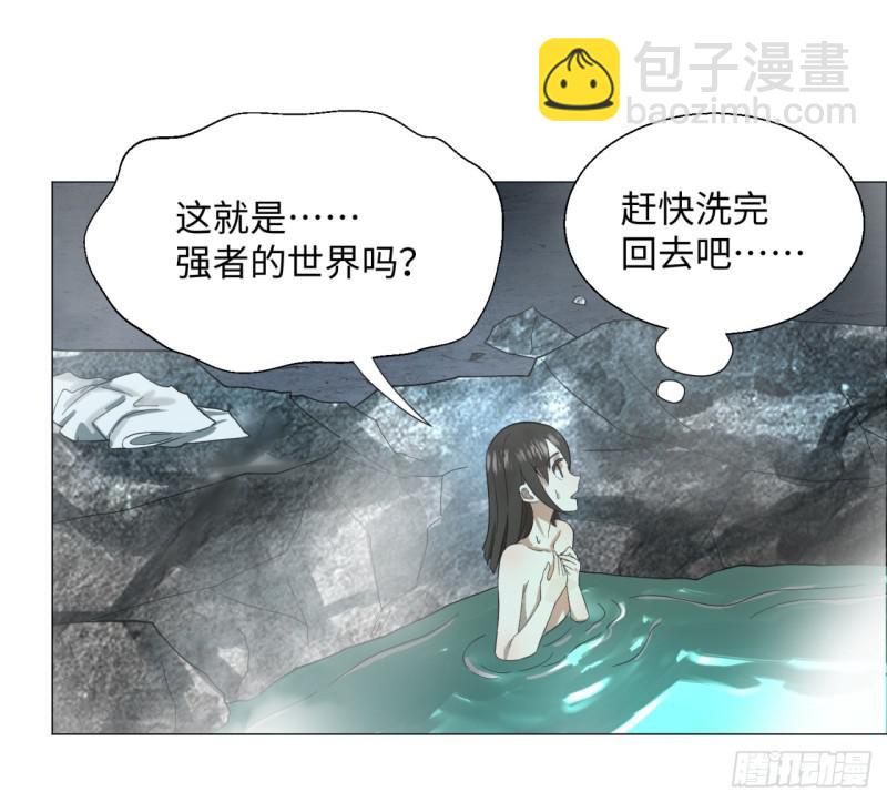29回 温泉猴儿的嘲讽39