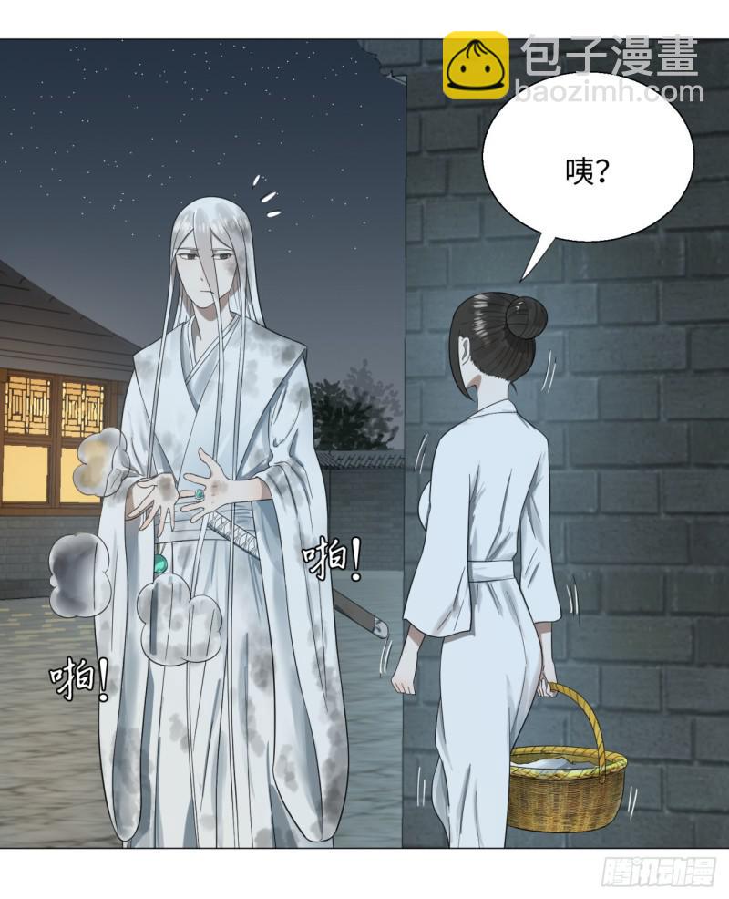 29回 温泉猴儿的嘲讽41