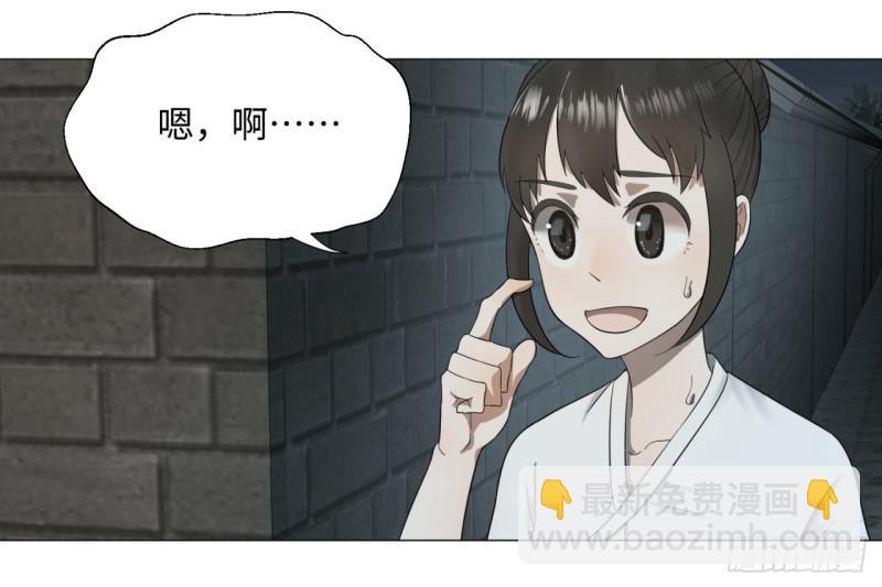 29回 温泉猴儿的嘲讽43