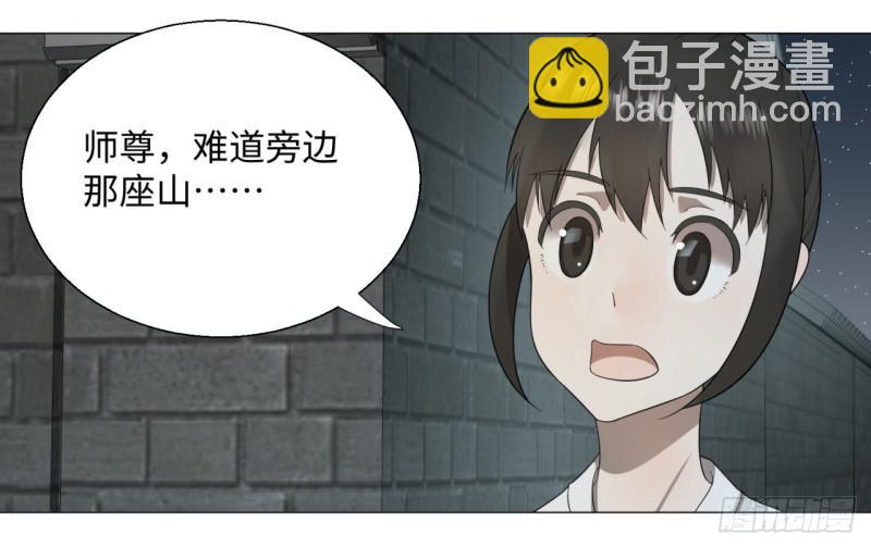 29回 温泉猴儿的嘲讽45