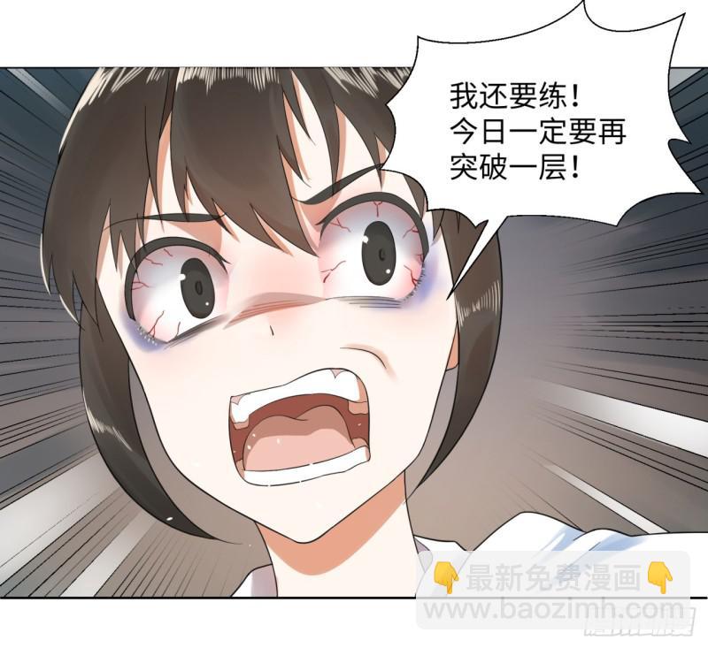 29回 温泉猴儿的嘲讽49