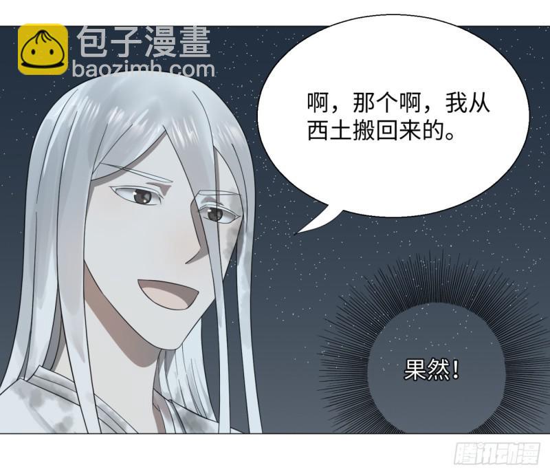 29回 温泉猴儿的嘲讽50