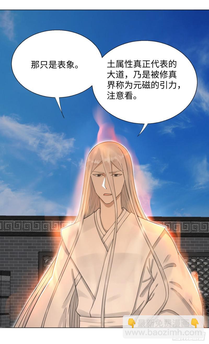 29回 温泉猴儿的嘲讽54