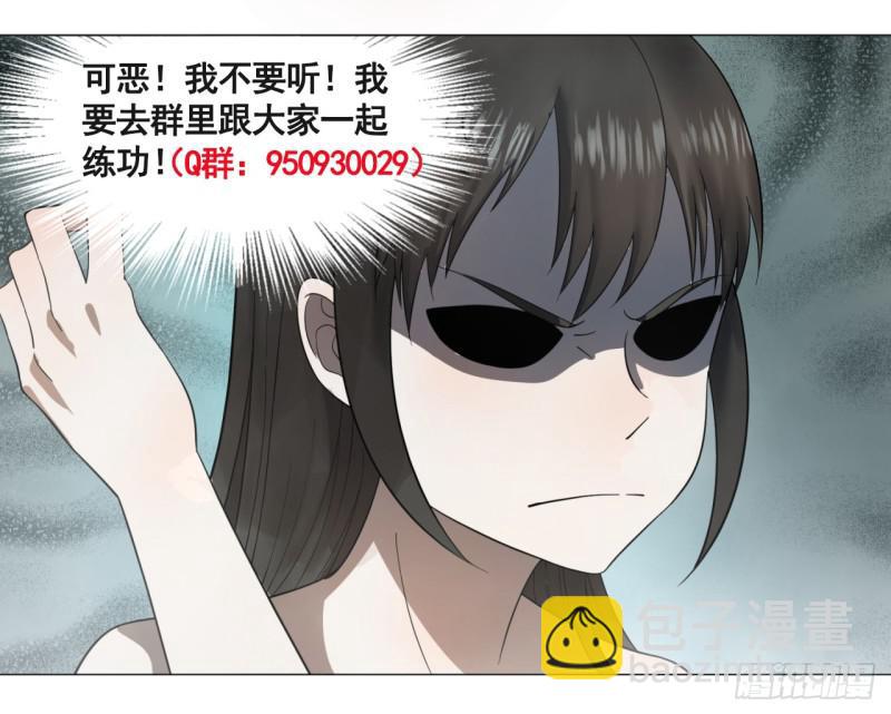 29回 温泉猴儿的嘲讽55