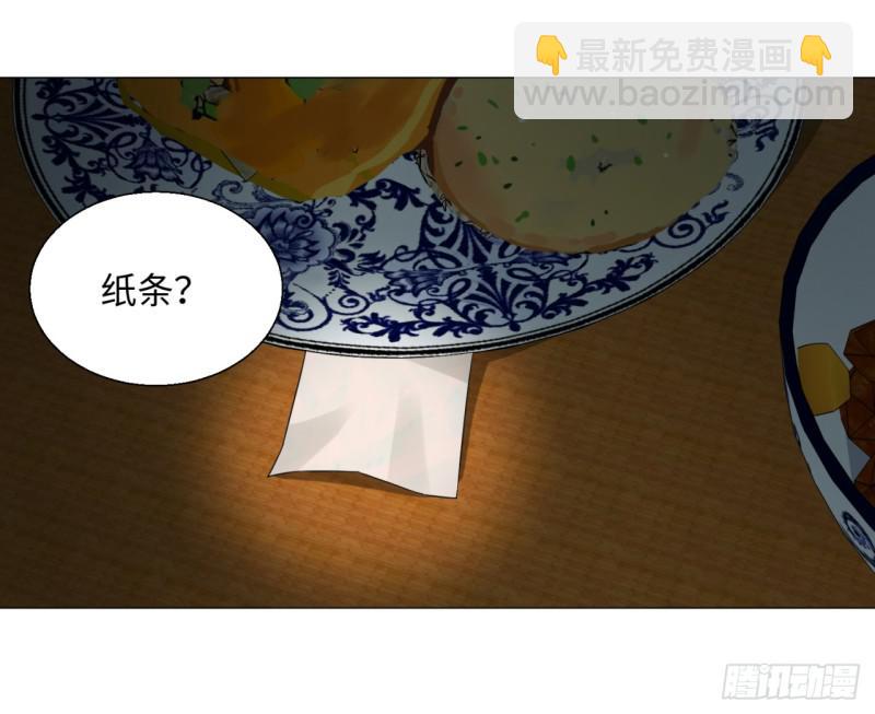 29回 温泉猴儿的嘲讽7