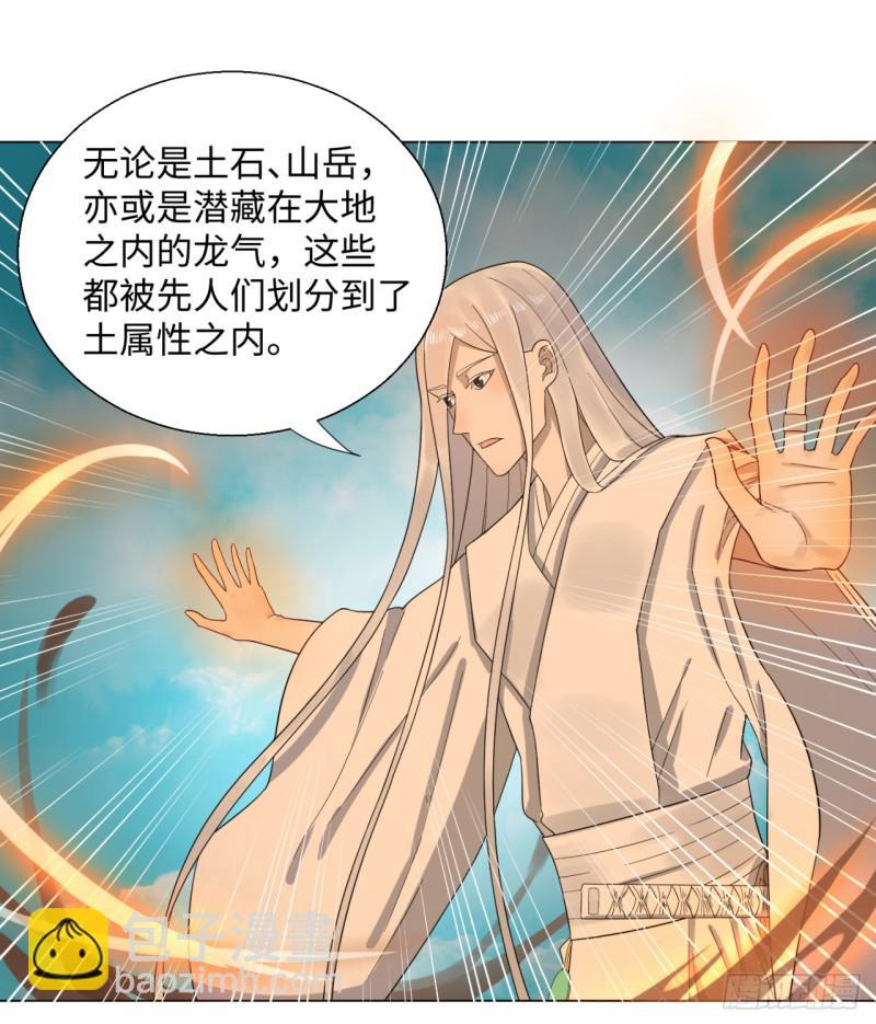 30回 开始修炼！30