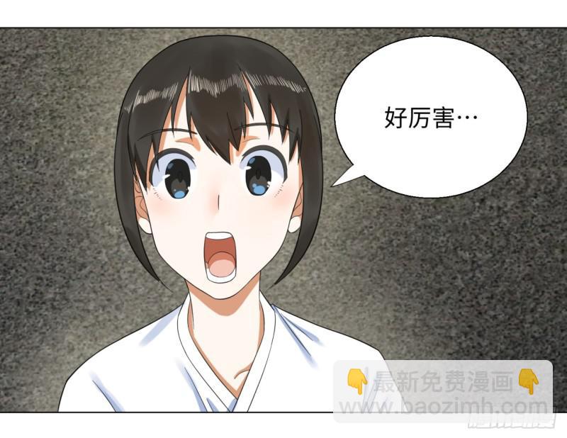 30回 开始修炼！39