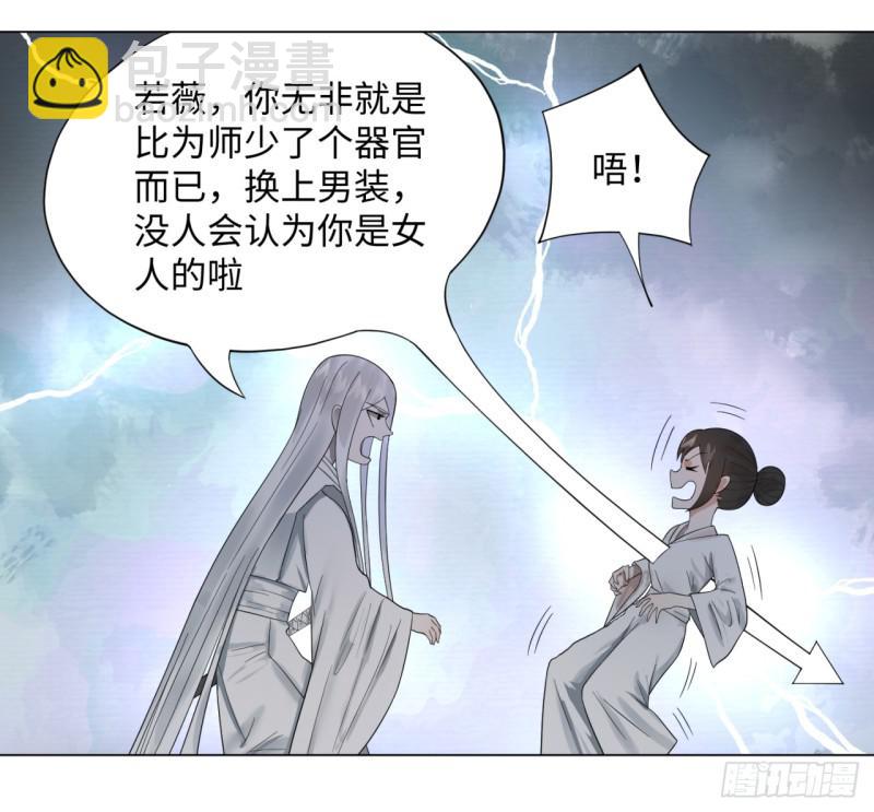 30回 开始修炼！41