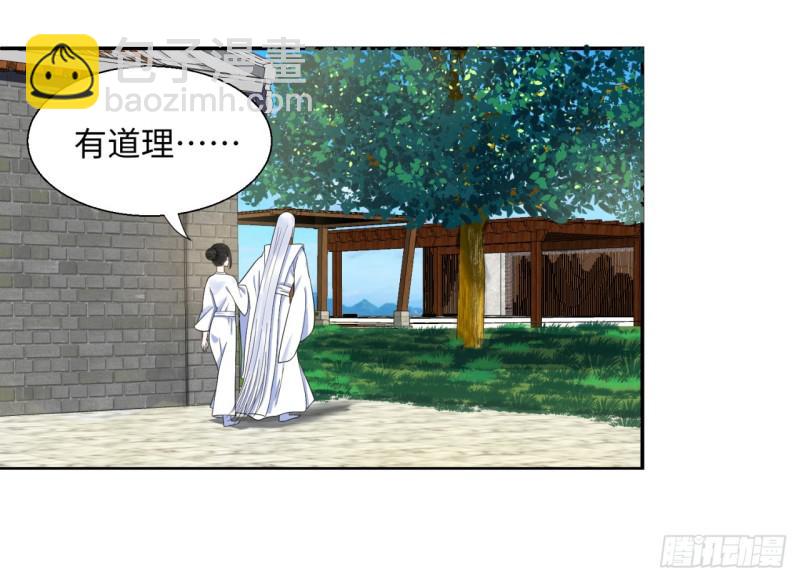30回 开始修炼！8