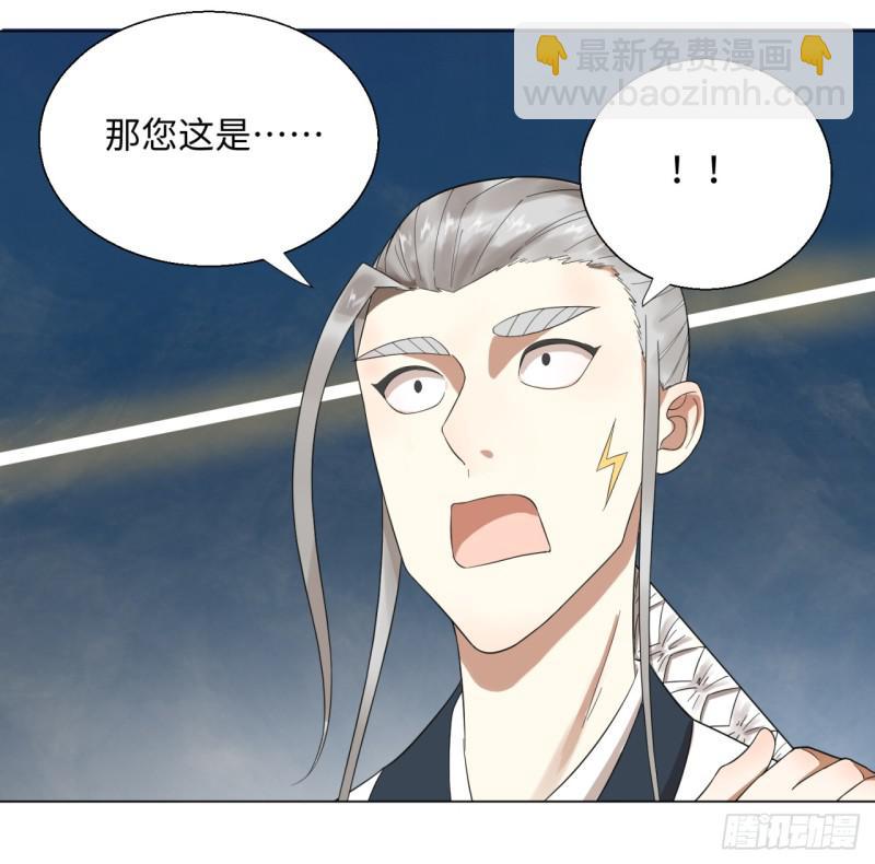 32回 被弟子反超的师傅16