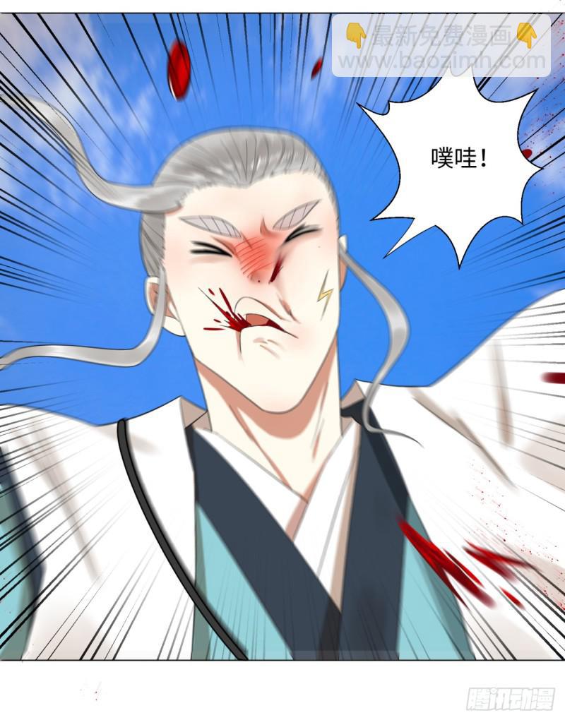 32回 被弟子反超的师傅18
