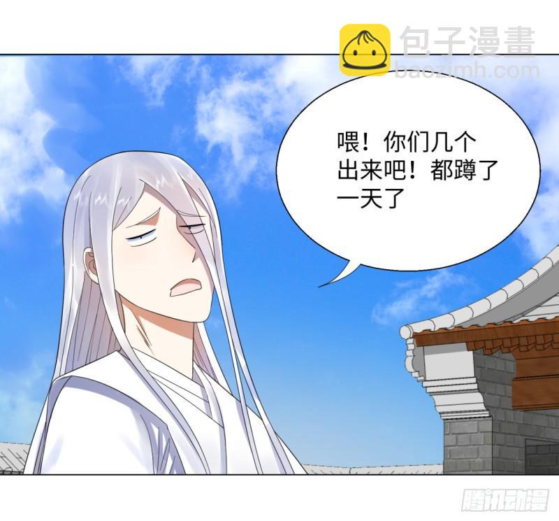 32回 被弟子反超的师傅31