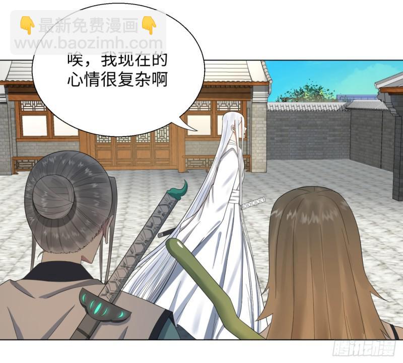 32回 被弟子反超的师傅34