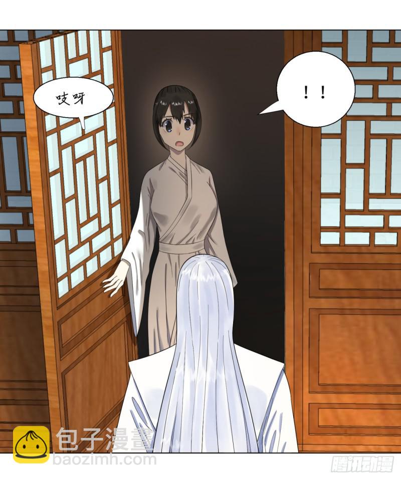 32回 被弟子反超的师傅40