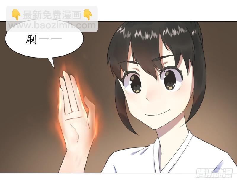 32回 被弟子反超的师傅42