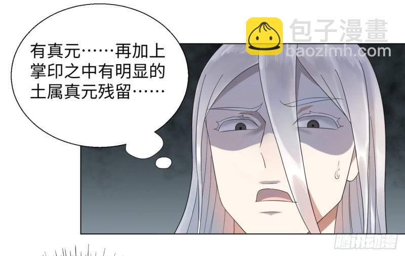 32回 被弟子反超的师傅46