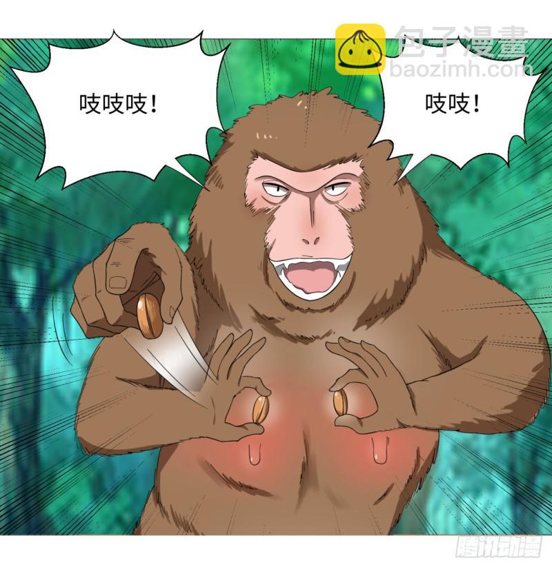 35回 为师教你打人219