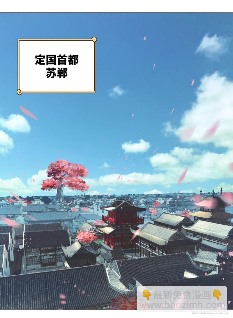 36回 合欢宗的连锁店24