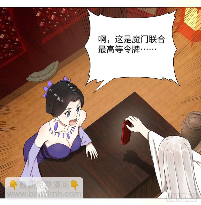36回 合欢宗的连锁店42