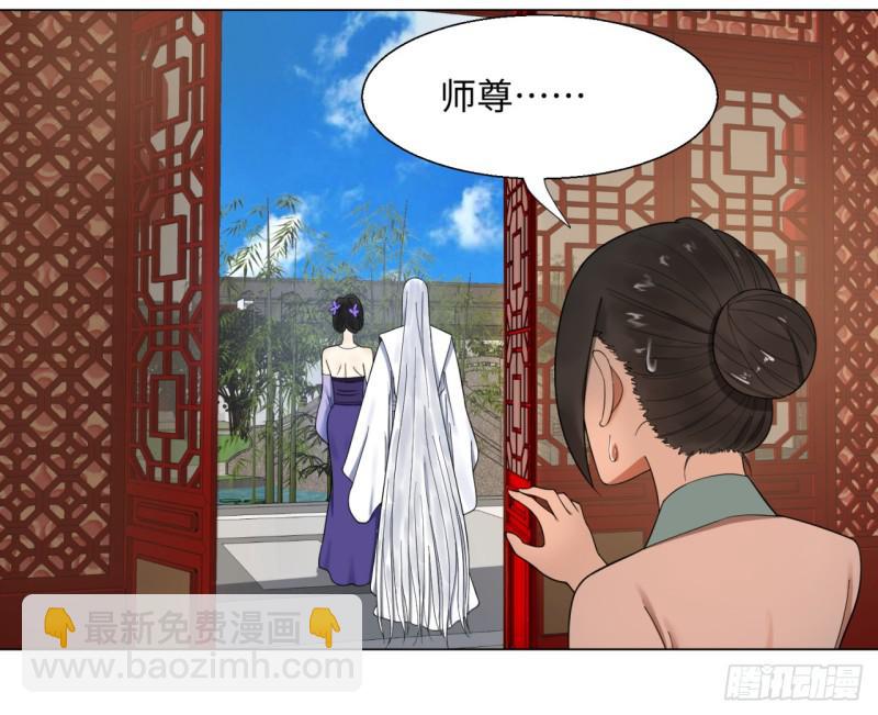 36回 合欢宗的连锁店46