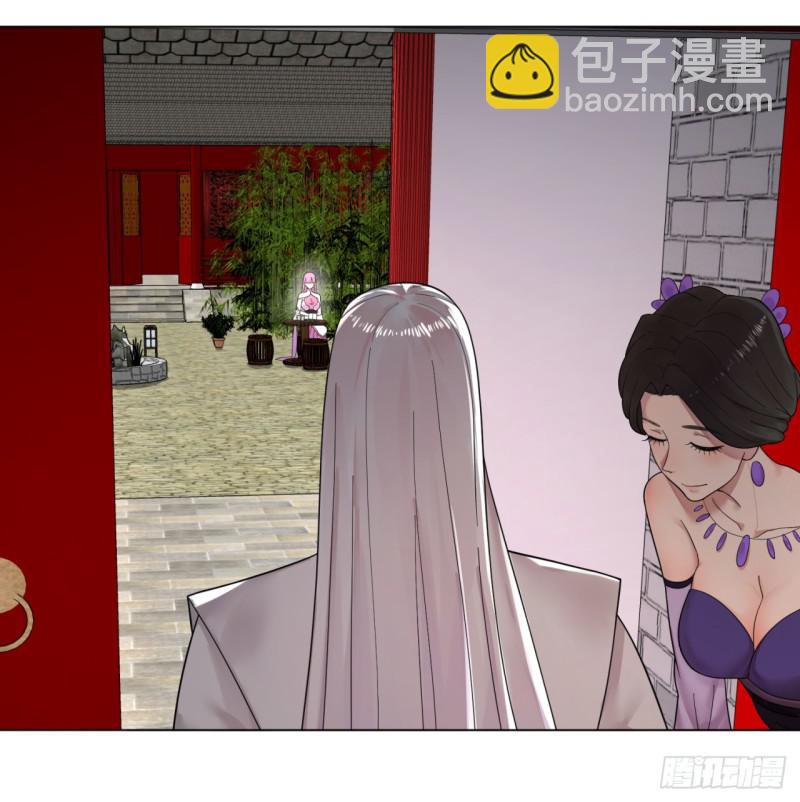 36回 合欢宗的连锁店56