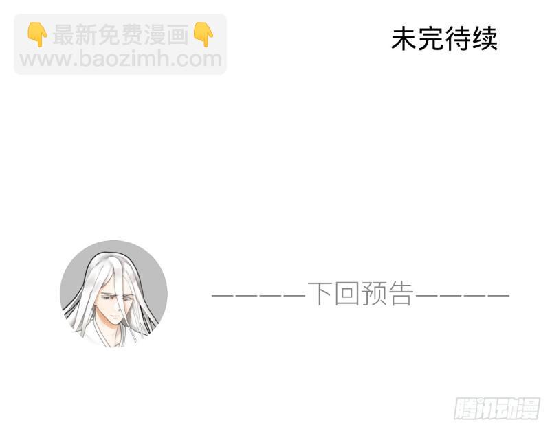 36回 合欢宗的连锁店62