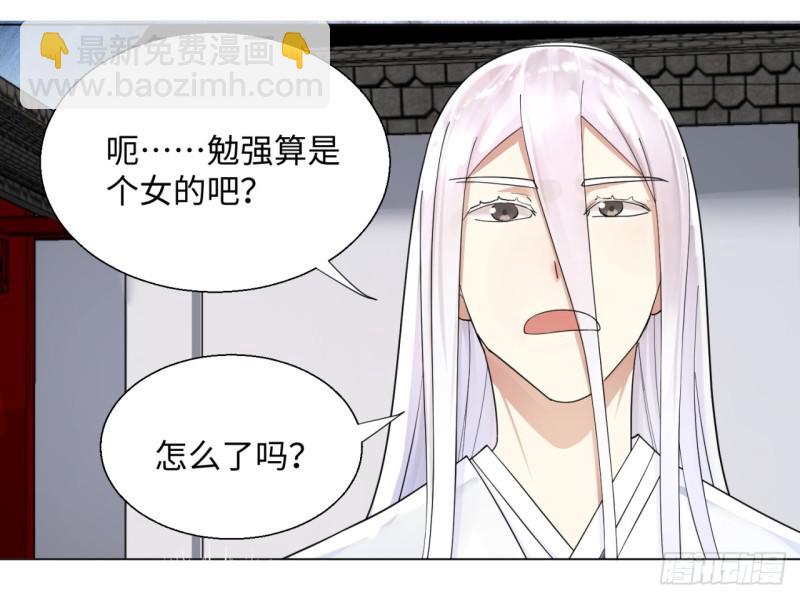 36回 合欢宗的连锁店63