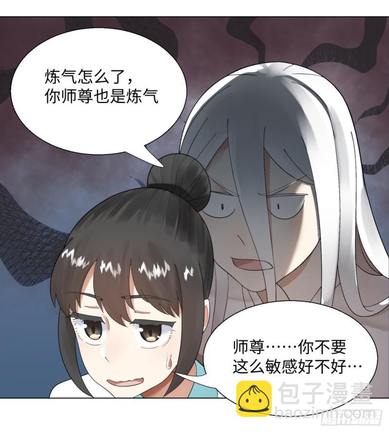 38回 神武天军左颜菲17