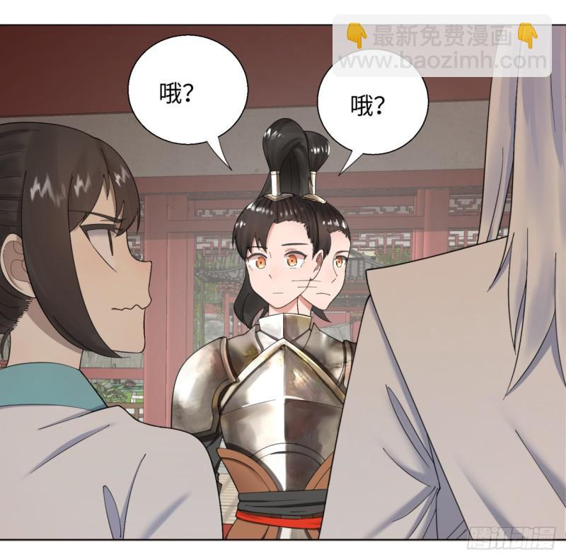 38回 神武天军左颜菲30