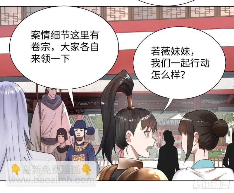 38回 神武天军左颜菲37