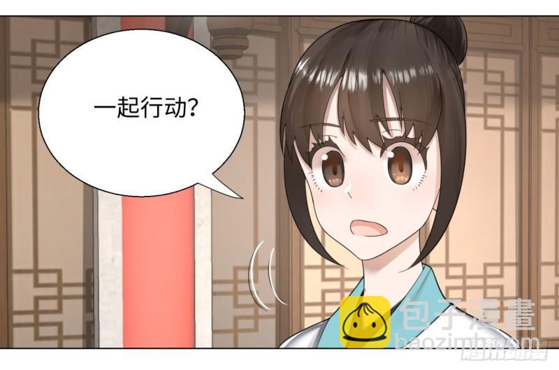38回 神武天军左颜菲38